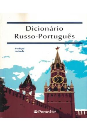 125575